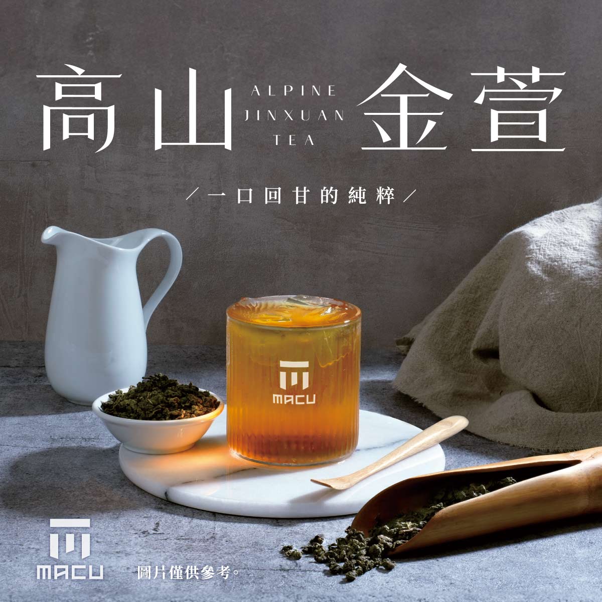 金 萱 特級 阿里山高山金萱茶 - 台湾茶専門店 凍頂烏龍茶・